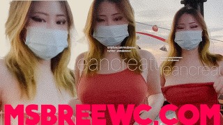 NAUGHTY SESSION : ON THE CABLE CAR - MSBREEWC