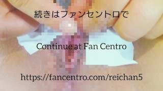 It's been a long time since I've had a clitoris needle torture.