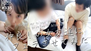 [I made a good friend of mine blow] "Where's the back muscle?" When I practiced as an extension of the play, it turned out to be quite erotic ww