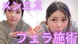 Men's massage girl's blowjob