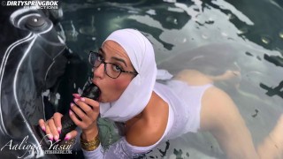 Hijabi Aaliyah Yasin's hot tub BBC JOI