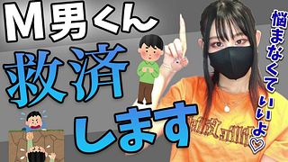 【M男くんの良いところ①】穏やかで優しい♡癒し系も多いかも？