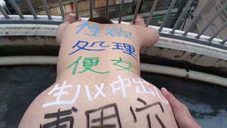 【25-No26-05】Obscene acts of a fat Japanese woman