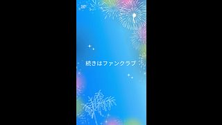 しばらくセックスできません。