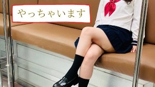 電車の車内に無防備の女の子がいたので・・・