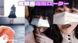 vertical Japanese gal with remote sex toy in public downtown