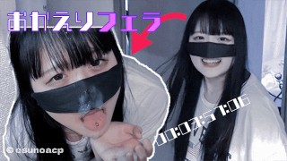 【The last day of the Time Attack】 Is there a Guinness without a Blowjob?