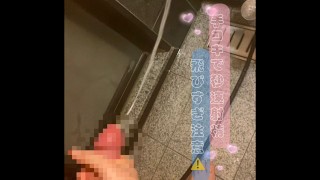 Huge Cumshot,Femdom doing handjob