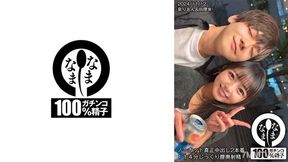 787hnamh-017 Uncut, 2 Real Creampies, 114 Minutes Of Deep Vagina Ejaculation, Izumi Rion - Rion Izumi