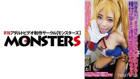 Mio Ichijo - 870djn-014 Short 145cm Dirty Female Brat Beautiful Girl Layer Impregnation And Impregnation Continuous Raw Creampie Fuck Ichijo Mio