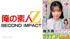 765orecs-328 Seriously Picking Up News, Sports, Variety Shows, And Real Female Announcers!local Station Female Announcer Has Real Pick-up And Phimosis Boy With Raw Creampie Sex Katase Announcer Morish