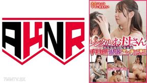 863akdl-336d Mens Happiness Improvement Committee Rental Mother We Will Provide You With Naughty Service With Home Cooking And Mixed Bathing. Kosaka Himari