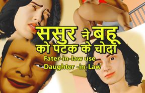 Big Dick Father-in-law Fuck Desi Daughter-in-law