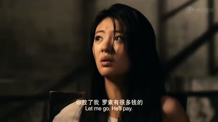 Chinese Girl Kinky4Ever