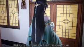 Fire Domain Stepmother Xiao Xun'er, Part 1