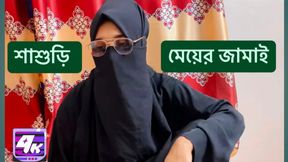 daughter's son-in-law and had hard with him