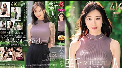 Madonna's huge exclusive newcomer, Ono Rinka, 34 years old, AV DEBUT. Overwhelmingly addictive, with beauty and eroticism that will stay in your mind. - Rinka Ono.